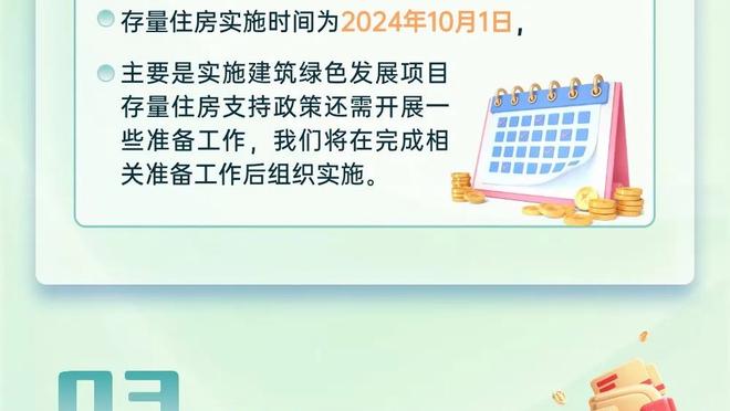 威利-格林盛赞莺歌：他今天把球队扛在了肩上 他是一个大场面球员